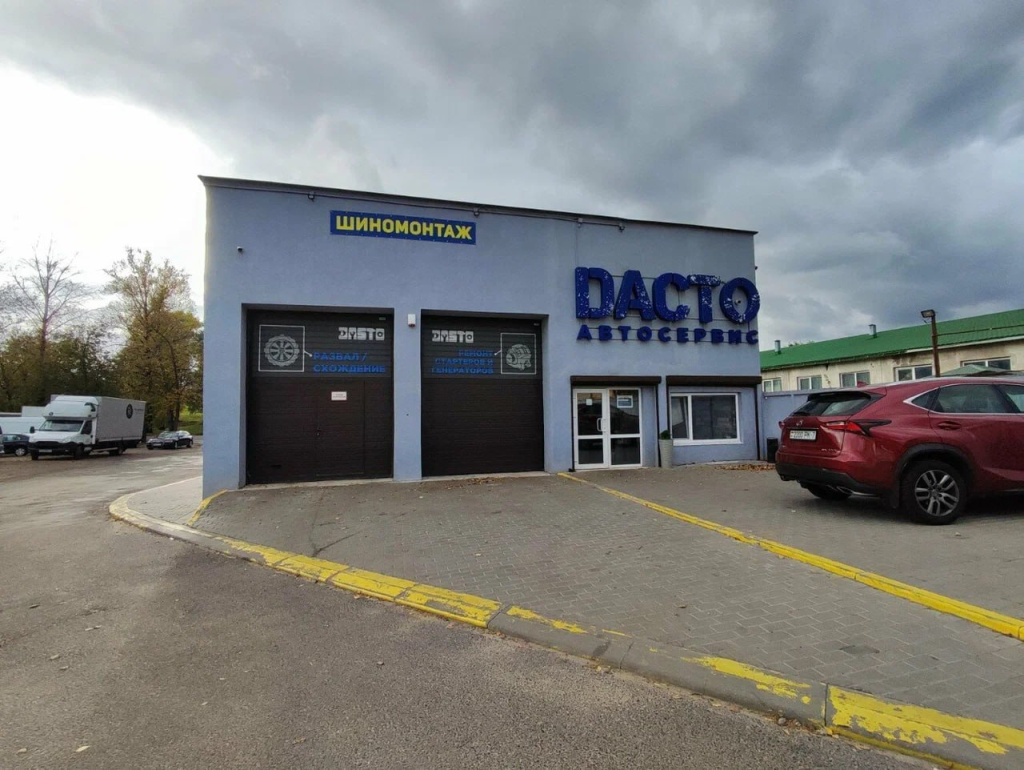 ООО DACTO ООО DACTO